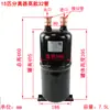 Separador Gas-Líquido, Tanque de Almacenamiento de Líquido, Bomba de Calor para Aire Acondicionado, Separador de Almacenamiento de Refrigerante Gas-Líquido 1P12 Hp