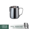 Venta al por mayor de fábrica 304 acero inoxidable cilindro de flores acero impresión escala taza de leche utensilios profesionales para café 350ml ~ 900ml