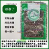 Medicina tradicional china: Semillas de palma, almendras de palma, semillas de palmera, fruto de palmera, semillas de palma. Venta al por mayor y al por menor de hierbas medicinales chinas tradicionales