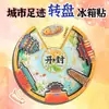 Imanes para Refrigerador de Ciudades al por Mayor Turismo Cultural China Imanes Culturales y Creativos para Refrigerador Imanes Acrílicos para Refrigerador