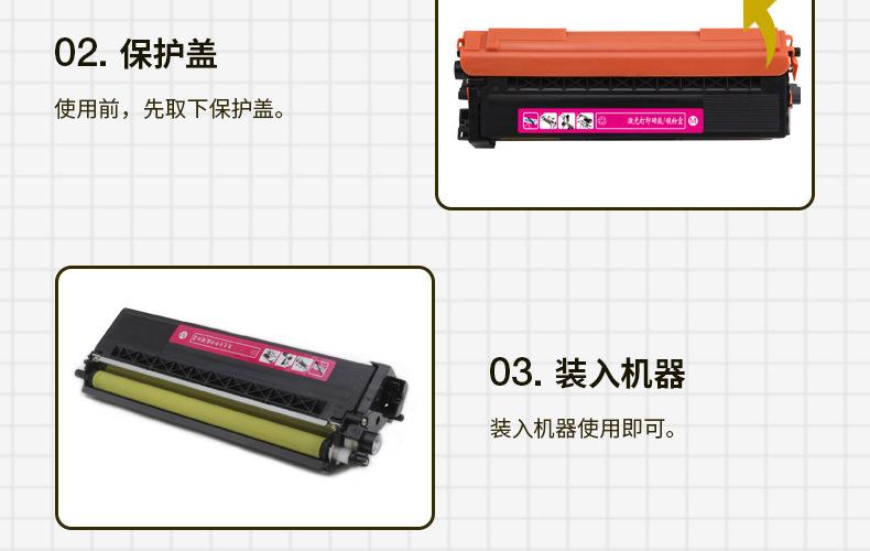 全页_11.jpg