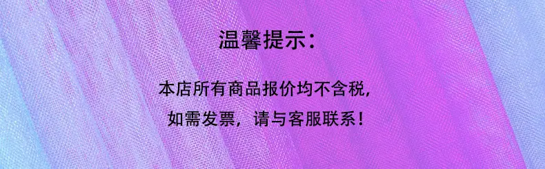 温馨提示