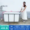 Fábrica de teñido e impresión Carro para empujar tela Carro de materiales Carro para dejar caer tela Carro con tanque de agua Caja de pegamento cocido Carro de lino Carro para llenar agua Caja cuadrada móvil