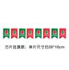 Decorações de Natal para shoppings e escolas, letras DIY, bandeira, bandeirola de TNT, bandeira de árvore de Natal
