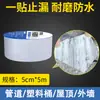 Pegamento para Reparación de Paddleboard Despegado de Asiento de Remo Bote Inflable Surf Degumming Especial Weichong Fengzhou Pegamento de Reparación