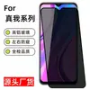 Adecuado para Película Templada para Teléfono Móvil Realme Realme10/30/5/V23/C30/C35 Película Privacidad V13/V5 Anti-Peep