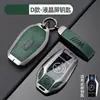 Funda para Llave de Coche Bmw Adecuada para Mini Countryman Coche Cooper Cubierta Protectora de Metal para Llave