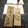Marcador de bambu estudante inspirador diligente marcador estilo chinês criativo cultural criativo presente UV impressão escultura personalização da caixa de presente