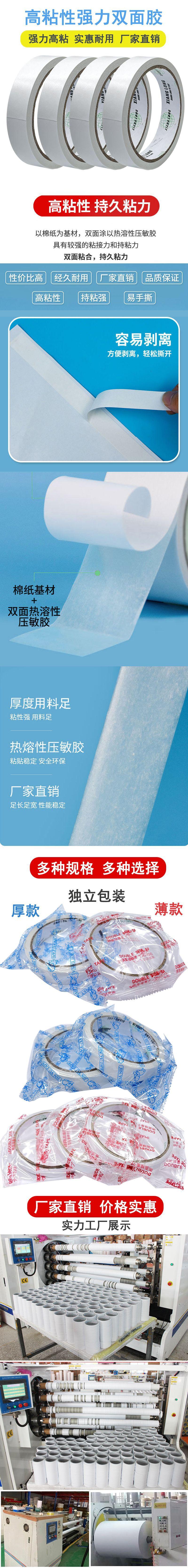 详情.jpg