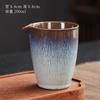 Taza justa de cambio de horno cerámica grande taza pública taza de té juego de té kung fu antiguo chino cambio de horno verde mar de té salvaje utensilios de té