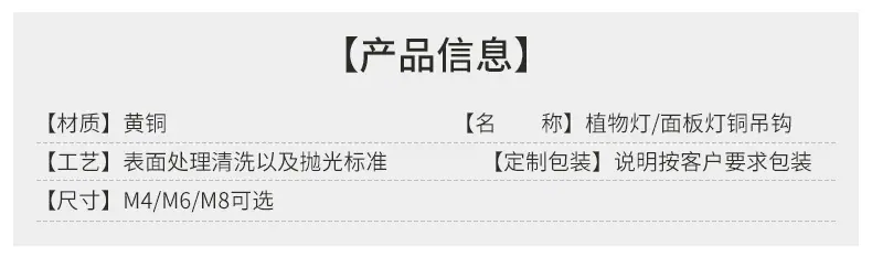 铜螺柱_06