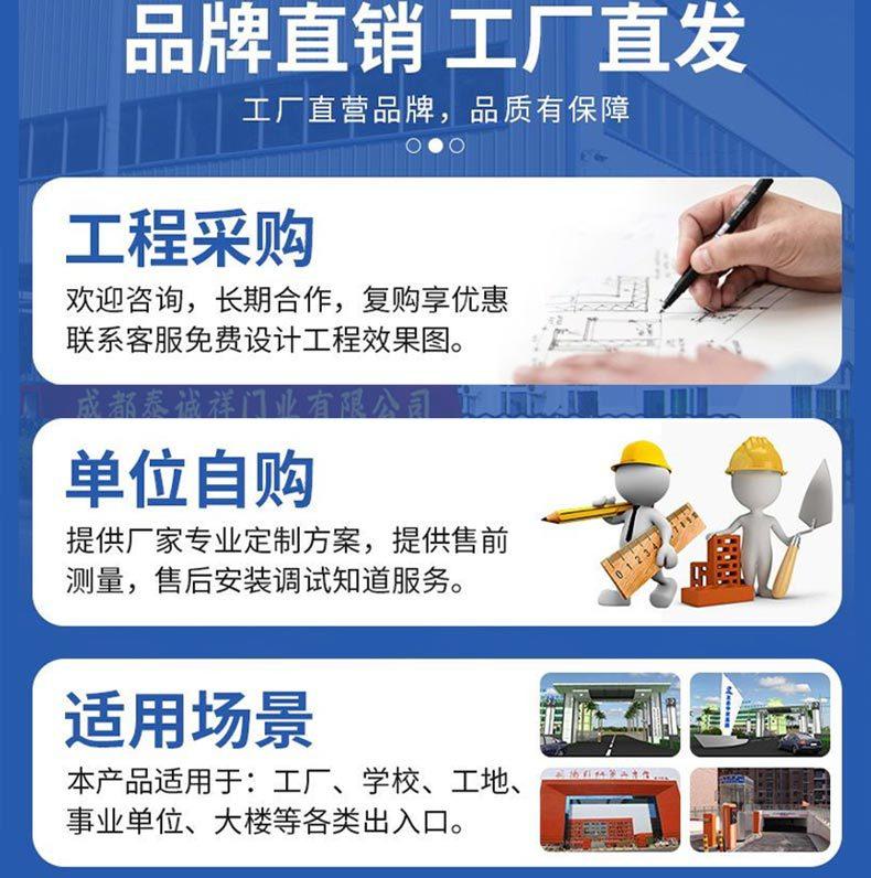 伸缩门_06.jpg