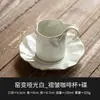 Platillo para Taza de Café Plegado de Fábrica Taza de Cerámica Fina de Alta Calidad Diseño para Mujer Sentido del Diseño Nicho Taza de Leche Taza para Beber