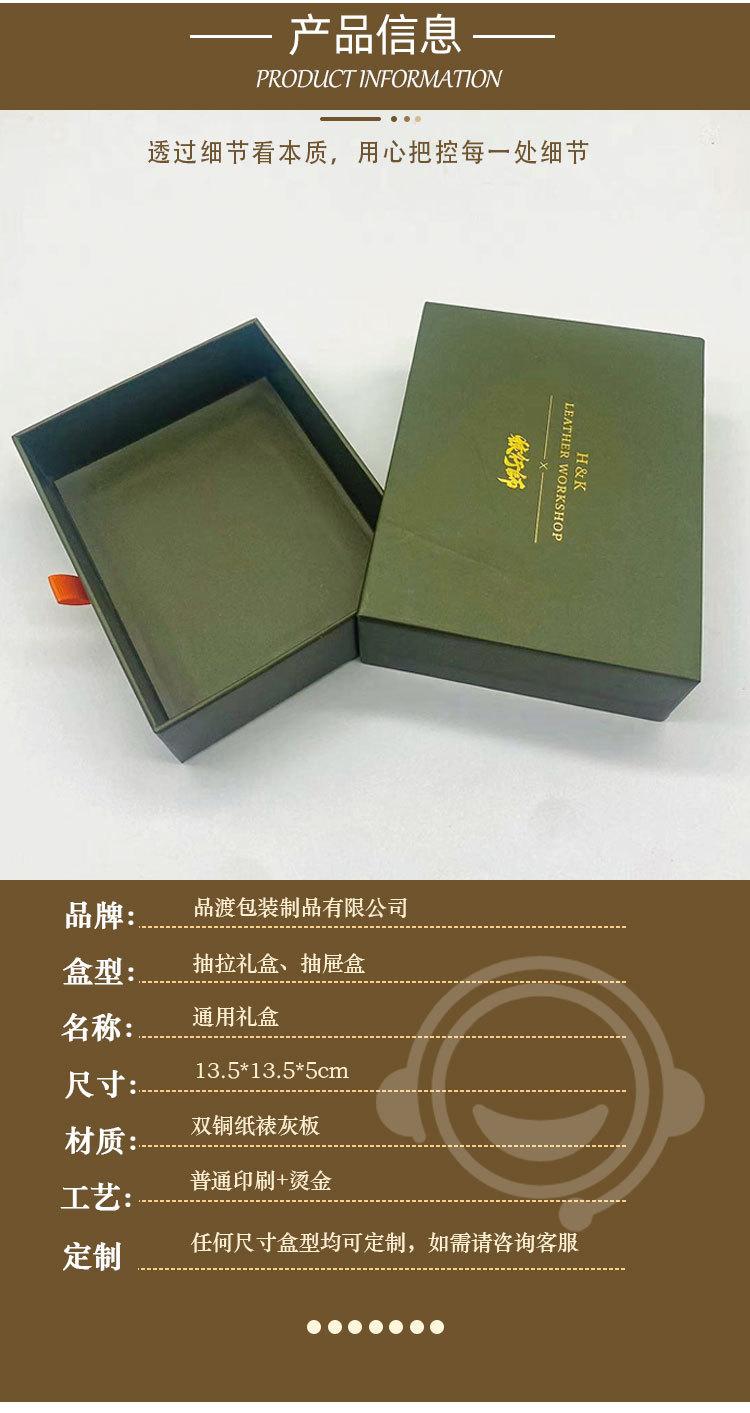 详情页_02.jpg