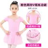 Roupas de Dança Infantis Roupas de Performance de Verão Roupas de Treino para Meninas Vestido de Dança de Algodão Lycra de Manga Curta Roupas de Dança Ballet