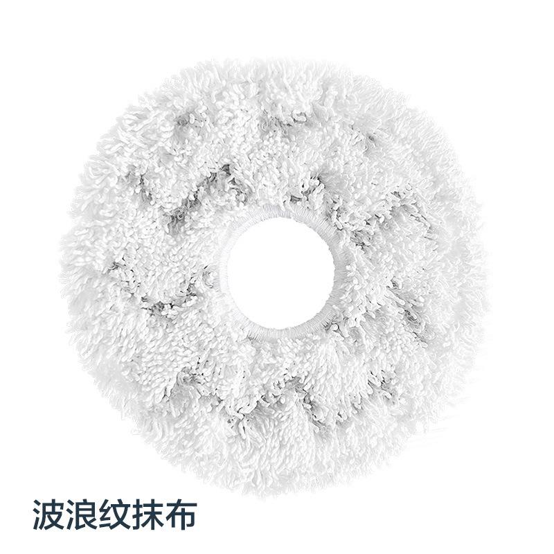 波浪纹抹布
