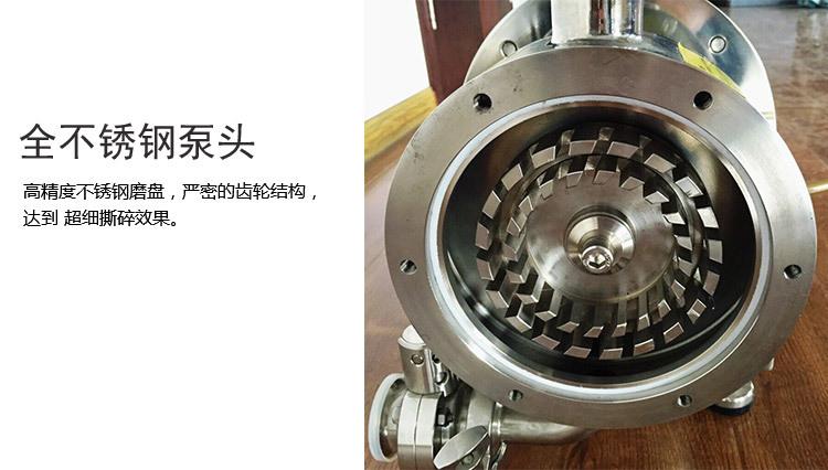 单级乳化泵页面详情_12