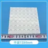 Almohadillas Anticolisión para Muebles de Gabinete Plano, Almohadillas Anticolisión con Adhesivo Posterior, Almohadillas de Silicona con Adhesivo Posterior, Amortiguadoras y Antideslizantes