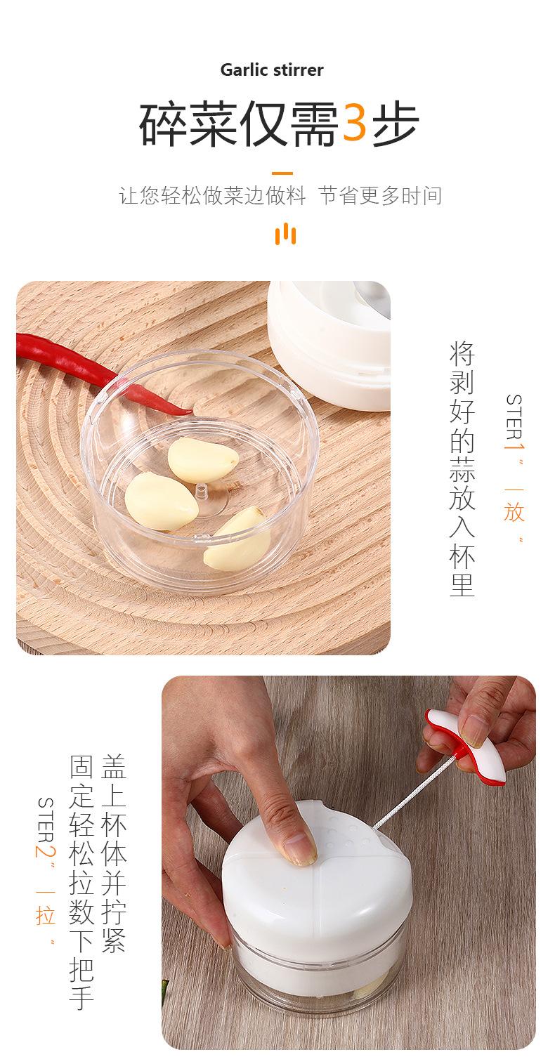 搅蒜器_06.jpg