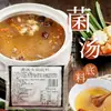 Condimento para Hot Pot de Sichuan Chongqing para Uso Comercial en Pequeños Restaurantes de Hot Pot: Aceite de Res Picante, Aceite Transparente, Sopa de Champiñones, Olla Caliente de Tomate y Condimento Maocai