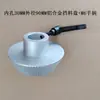 Disco fixo por sopro, tubo de papel de fita adesiva, tampa final, dispositivo de travamento de rolo de filme, máquina de corte e vinco, batente de alimentação, anel de parada cônico de liga de alumínio