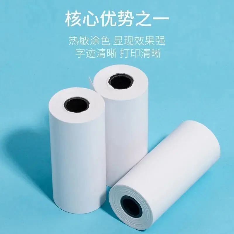 打印纸1