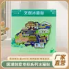 Imanes de Nevera Turísticos de Changsha, Souvenirs Creativos Personalizados, Pegatinas Magnéticas de la Ciudad China, Decoraciones Magnéticas, Regalos Empresariales