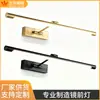 Espejo de gran angular para faro, espejo de armario LED especial para baño y aseo, iluminación de pared estilo americano para espejos de hotel, lámpara de pared simple