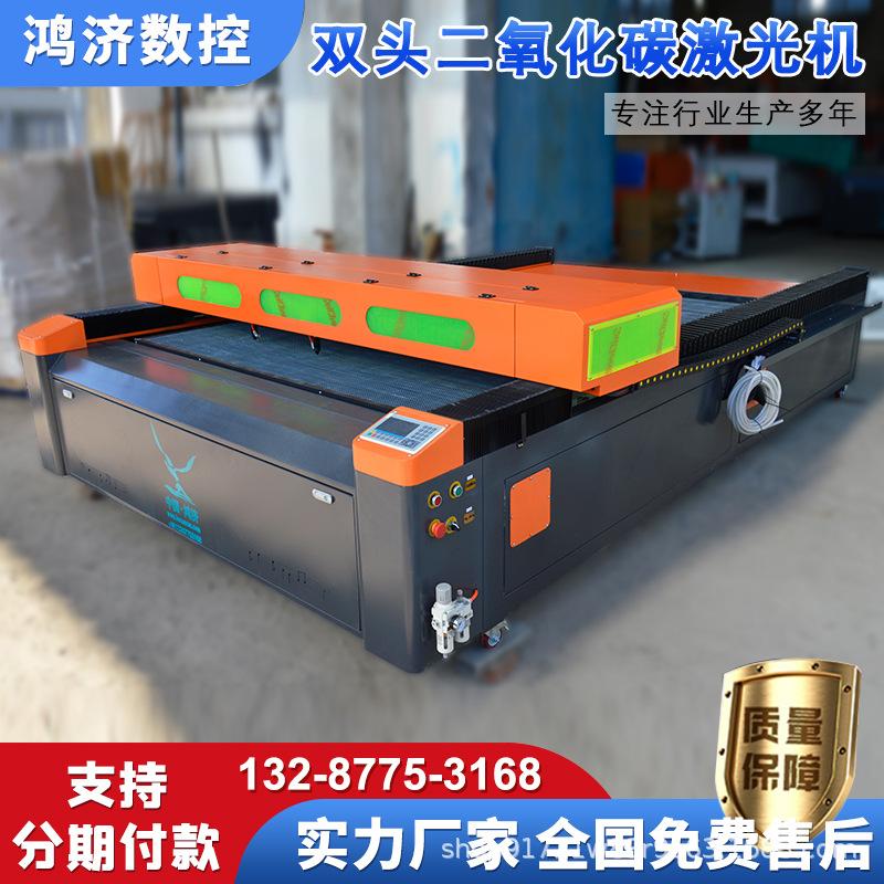 双头二氧化碳激光切割机-主图.jpg