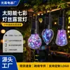Nuevo Modelo de Luz Ambiental para Camping Solar de Cable de Cobre de Colores con Gancho y Atenuación de Tres Niveles, Directo de Fábrica