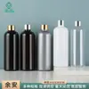 Botella Redonda de Aluminio de 300ml con Tapa de Rosca para Esencia de Rocío Puro, Disponible en Colores Dorado y Plateado