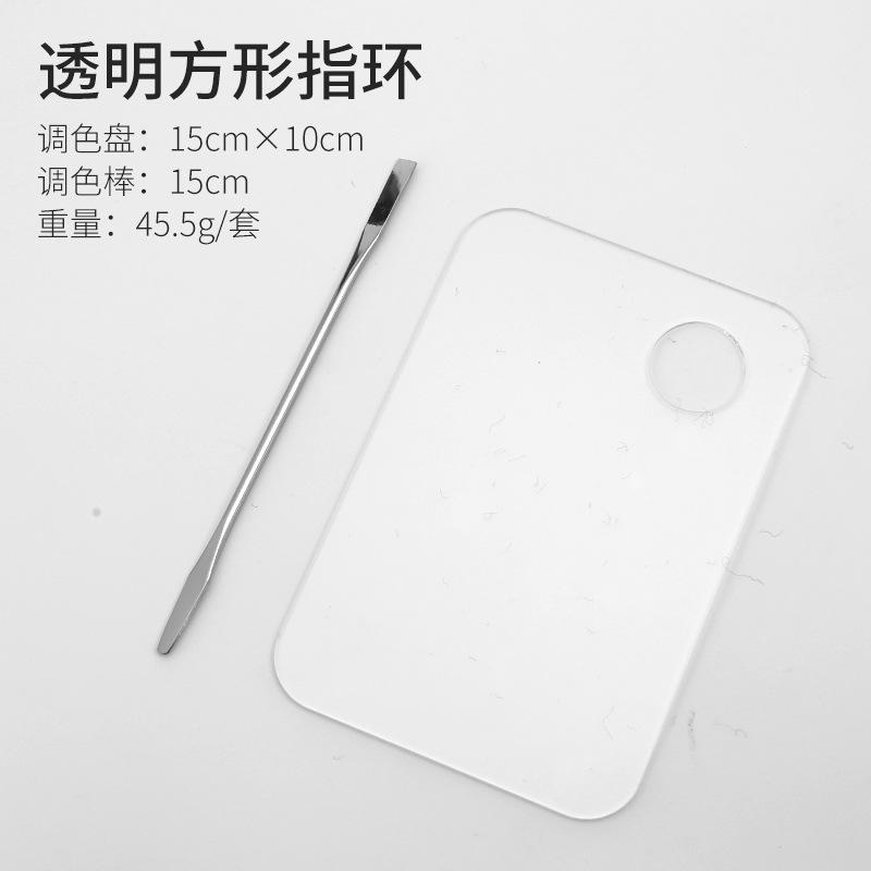 -8亚克力大方