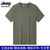 Jeep Spirit Jeep Custom Ropa de Secado Rápido Camiseta de Cuello Redondo Manga Corta Running Fitness Top Deportivo Casual Ropa para Hombre