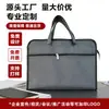 Maleta para Venda no Atacado de Fábrica, Bolsa Portátil para Documentos, Bolsa para Conferência e Treinamento, Bolsa para Computador, Sacola Escolar Azul com Impressão Personalizada