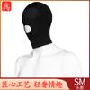 Máscara Jiuai Sm a Prueba de Fugas, Casco Portátil, Máscara para Ojos, Equipo y Accesorios para Productos Eróticos Sexuales para Adultos