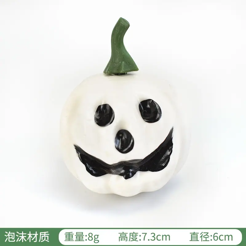 笑脸南瓜（白色）