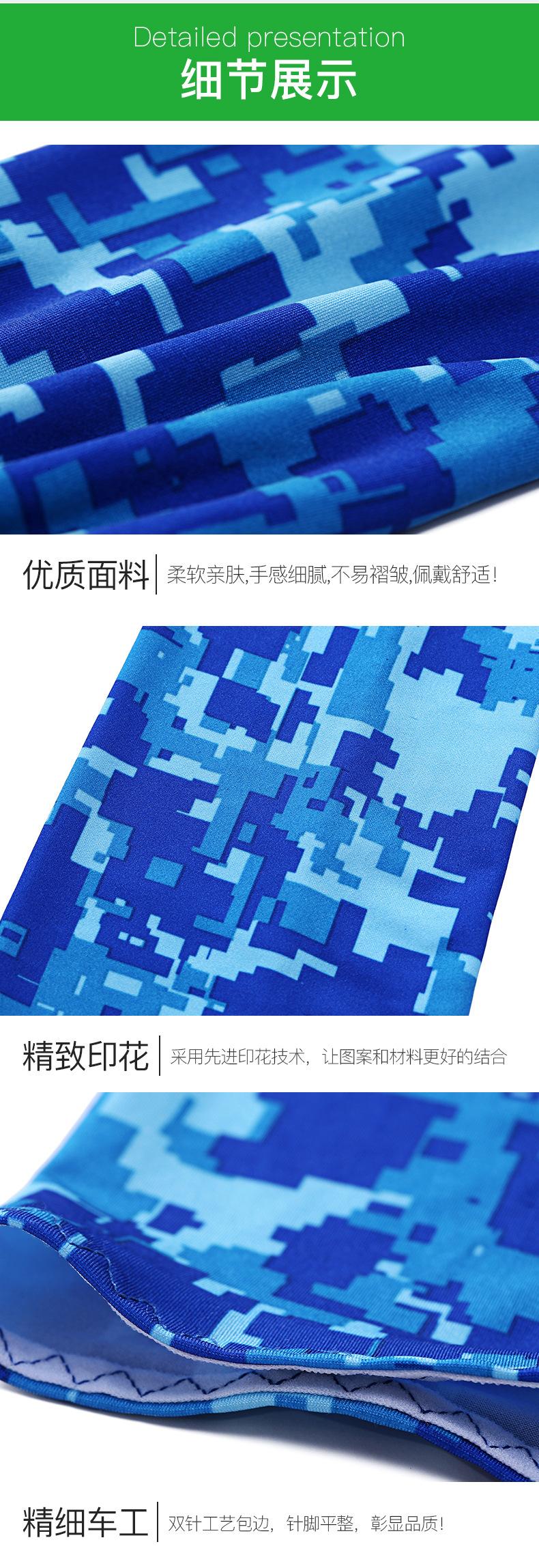 38CM袖套+围脖详情页_05.jpg