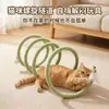 Túnel de mola para gatos para autoentretenimento e alívio do tédio, túnel elástico em forma de S com buracos para os gatos explorarem, uma ferramenta mágica para gastar energia e entreter gatos