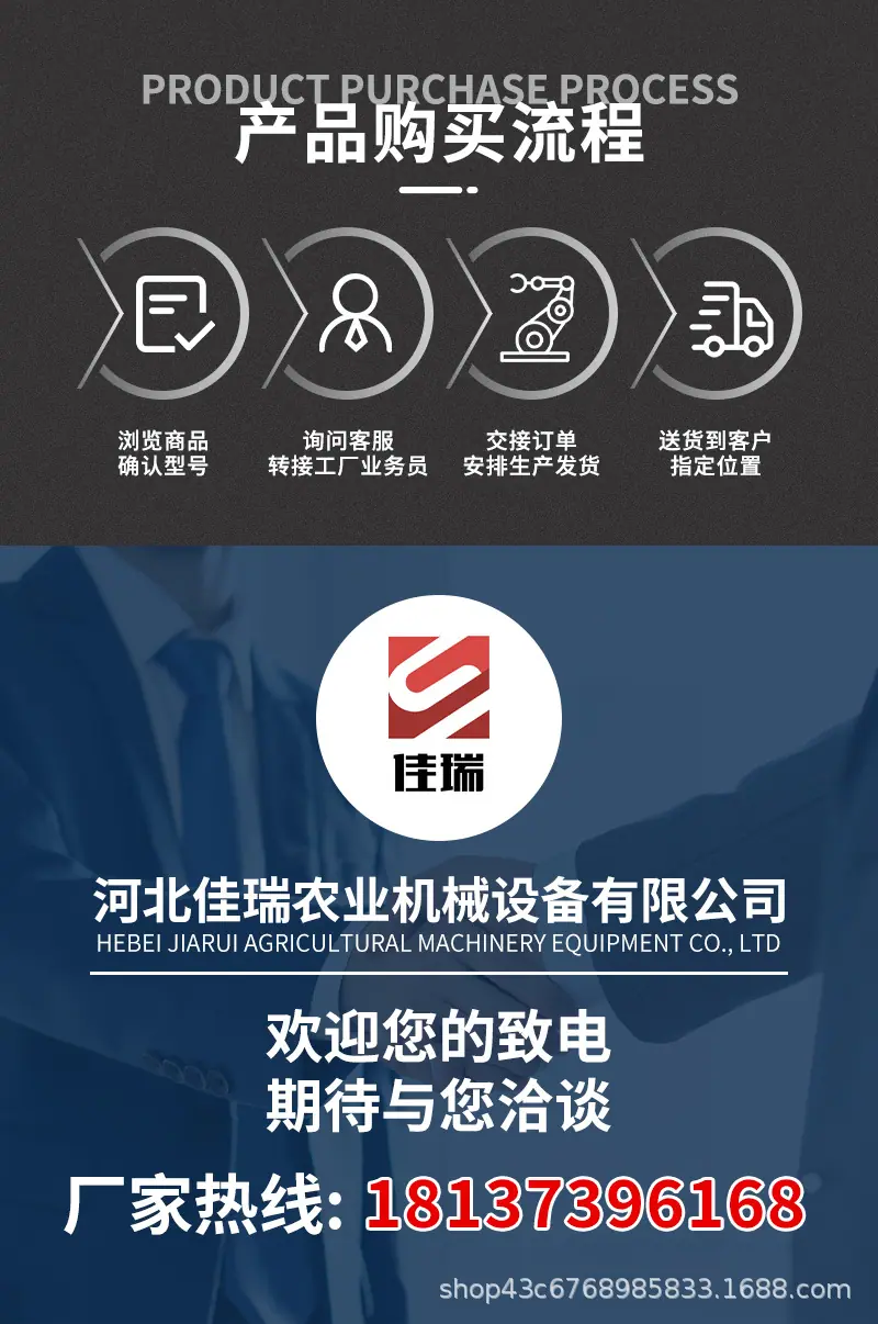 柴油撒料车-详情_11.jpg