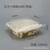 Caja Cuadrada Desechable de Papel Kraft Caja Octagonal Multilado Caja para Llevar Bol para Arroz Frito Fruta Pastelería Caja para Ensalada