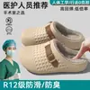 Pantuflas de Algodón Impermeables para Mujer 2026 Nuevo Estilo Otoño/Invierno para Interiores en Casa con Talón Cerrado Suela Gruesa Pantuflas de Algodón Birkenstock para Damas Se Pueden Usar al Aire Libre