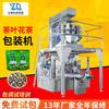Máquina Envasadora Automática de Gránulos Zhengding para Té y Frutos Secos, Balanza Combinada de Múltiples Cabezales, Maquinaria de Envasado Vertical, Equipo de Fábrica