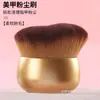 Nuevo Cepillo Multifuncional de Cerdas Suaves para Auto-Bronceado Corporal, Cepillo para Leche Autobronceadora, Brocha Grande para Base de Maquillaje, Brocha de Maquillaje