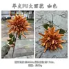 Novo produto transfronteiriço: Fabricante de flores artificiais de PU, dália e peônia de PU de haste única, para decoração de casamento e casa