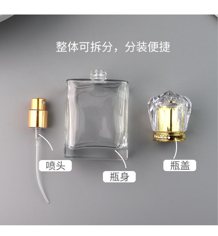 香水瓶1012-50ml_03.jpg