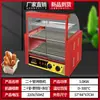 Máquina comercial para asar salchichas a pequeña escala, Máquina para hot dogs totalmente automática con control de temperatura, Máquina para salchichas de jamón, Parrilla eléctrica para salchichas para el hogar