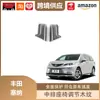 Lipos es Adecuado para Toyota Sienna Marco de Soporte de Taza de Drenaje Trasero Modificado Marco de Soporte de Taza de Agua para Asiento Sienna Marco Decorativo Decoración