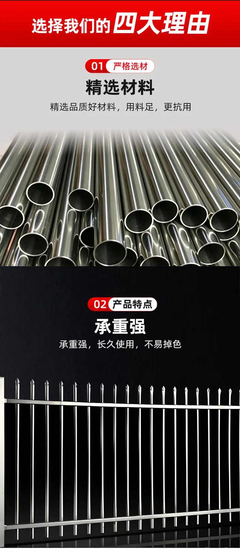 围墙护栏详情-拷贝_04.jpg
