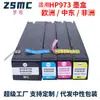 Para cartuchos HP HP973X Pro 452DN 477DN P55250dw P57750dw