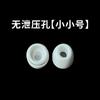 Para apple redução de ruído Airpods pro/pro2 substituição silicone tampa auricular fone de ouvido intra-auricular bluetooth protetores auriculares